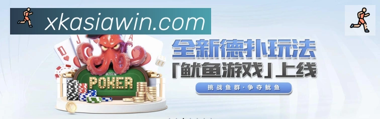 App界面
